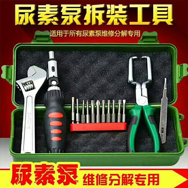 尿素泵专用拆装工具